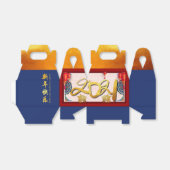 Ballotins Nouvel An chinois 2021 avec Lanterns GFB (Déplié)