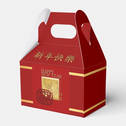 Ballotins Nouvel An chinois de printemps 2021 GFB (Arrière)