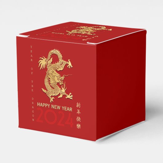Ballotins Nouvel an chinois Dragon Papier coupé Nom du cube  (Verso)
