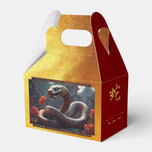 Ballotins Nouvel An chinois du Serpent 2025 Bois GFB1
