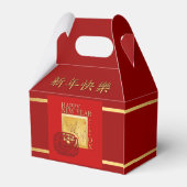 Ballotins Nouvelle année chinoise du bœuf de printemps 2021 (Arrière)