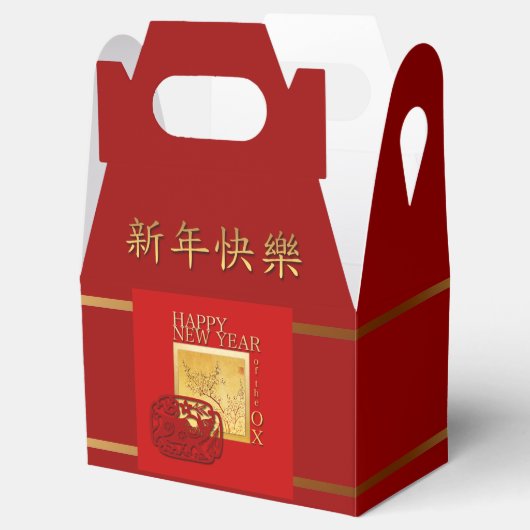 Ballotins Nouvelle année chinoise du bœuf de printemps 2021 (Ouvert)