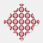 Ballotins Panneau de rue Hanzi 停 (Déplié)