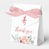 Ballotins Peony Chinois "Longévité" boîte cadeau d'anniversa (Verso)