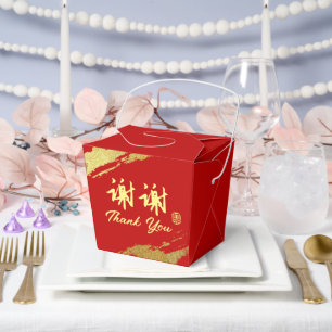 Ballotins Pinceau de calligraphie chinoise pour remercier po