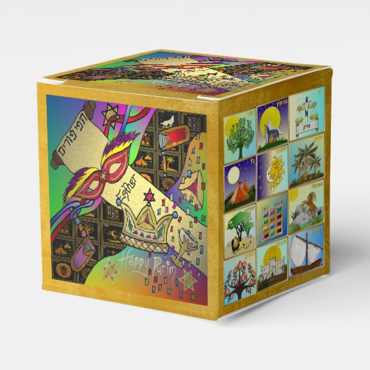 Ballotins Purim Esther Célébration Art foncé Imprimer (Verso)