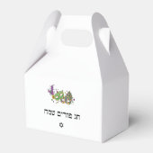 Ballotins Purim Gifts (Arrière)