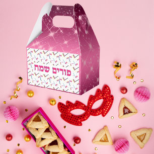 Ballotins Purim Mishloach Manot
