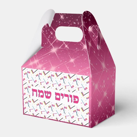 Ballotins Purim Mishloach Manot (Verso)