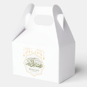 Ballotins Ramadan Kareem (Recto)