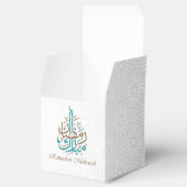 Ballotins Ramadan Kareem / Personnaliser de l'Aïd Moubarak (Ouvert)