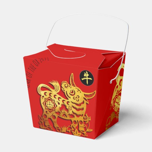 Ballotins Red Golden Ox Papercut Chinese New Year 2021 TOFB (Verso)