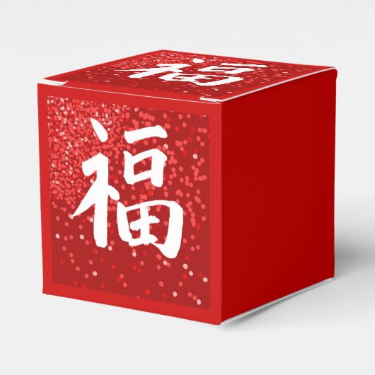 Ballotins Red Happy Kanji (Verso)
