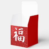 Ballotins Red Happy Kanji (Ouvert)