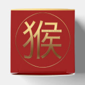 Ballotins Symbole d'or du singe Nouvel An chinois 2016 (Haut)