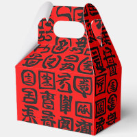 Symboles chinois asiatiques Ballotin cadeau rouge