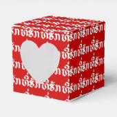 Ballotins Tee-Huk / Laos Laos Laotien Bien-Aimé Script (Verso)