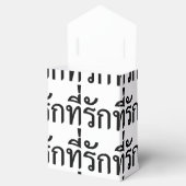 Ballotins Tee-rak ~ My Love in Thai Language (Ouvert)
