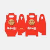 Ballotins Tigre chinois coupé en papier Nouvel An 2022 GFB01 (Déplié)