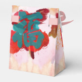 Ballotins Tigre chinois Nouvel An Fu 2022 TFB (Arrière)