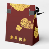 Ballotins Un nuage Rat coupé en papier chinois Nouvel An 202 (Arrière)