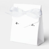 Ballotins Vers de livre (Verso)