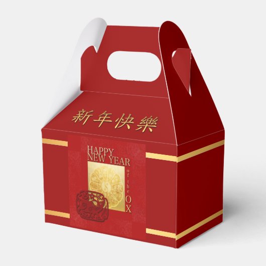 Ballotins Zodiac signes Yin Yang Chinese Ox Année 2021 GFB (Arrière)