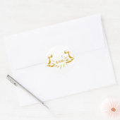 BAM ! autocollant (Enveloppe)