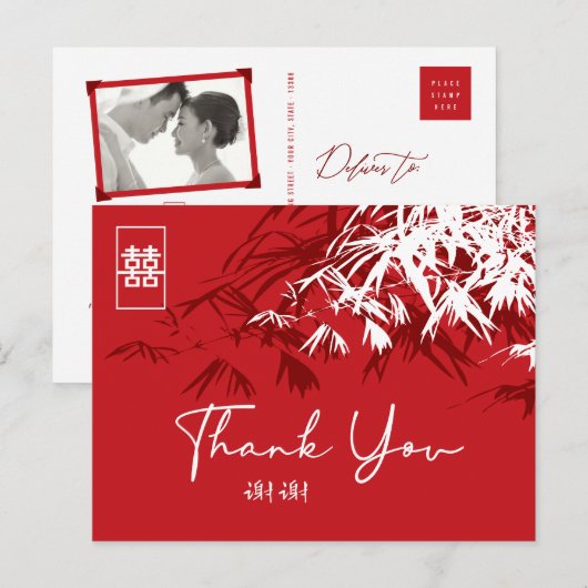 Bamboe bladeren Double Xi Chinese bruiloft dank u Aankondigingskaart (Voorkant / Achterkant)