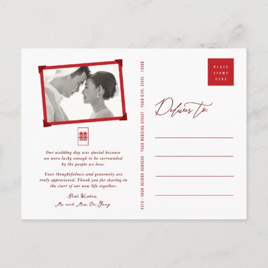 Bamboe bladeren Double Xi Chinese bruiloft dank u Aankondigingskaart (Achterkant)