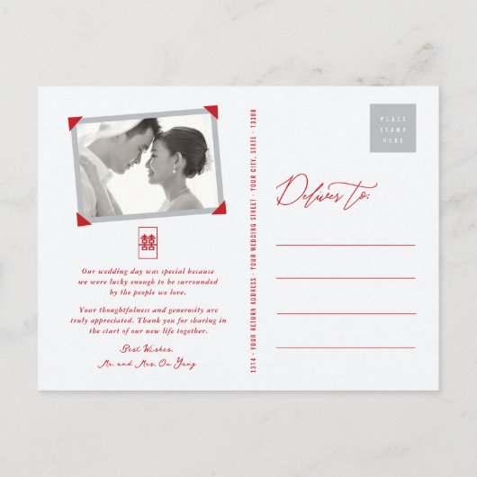 Bamboe bladeren Double Xi Chinese bruiloft dank u Aankondigingskaart (Achterkant)