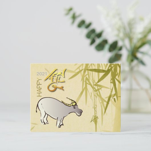 Bamboe Cartoon Ox Chinees Nieuwjaar 2021 HPostC Feestdagenkaart (Staand voorkant)