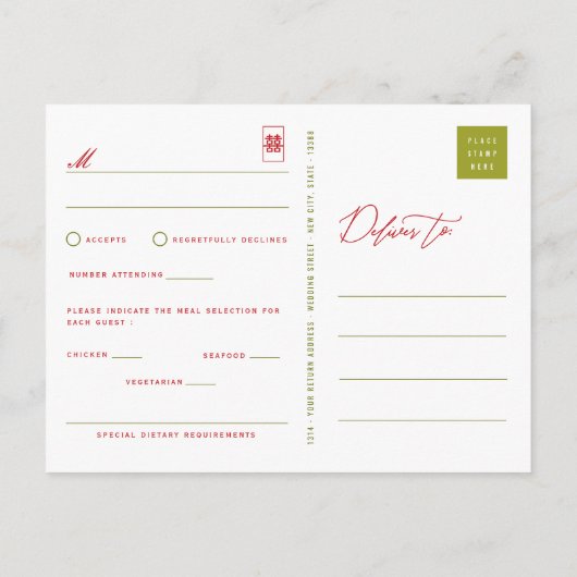 Bamboe laat dubbel geluk met Aziatische bruiloft R Uitnodiging Briefkaart (Achterkant)