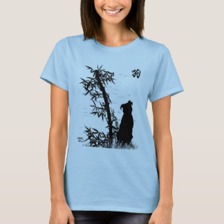 Bamboo Dog T-shirt