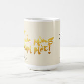 Bambou Poissons Viêt-namien Mug de Nouvel An (Centre)