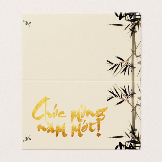 Bambou Poissons vietnamiens Nouvel An pack plié C (Outside Unfolded)