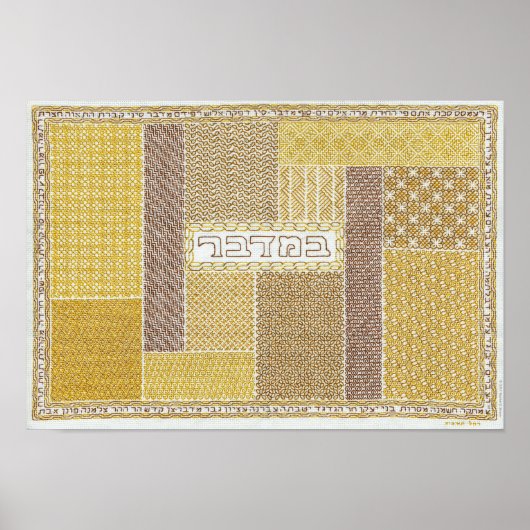 Bamidbar: in het Wilde poster (Voorkant)