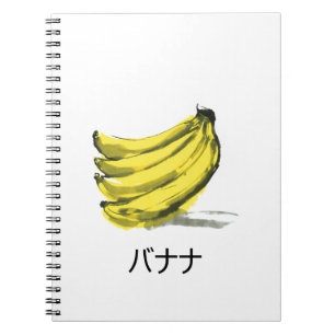 Banaan Notitieboek
