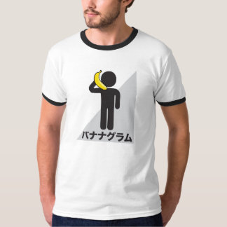 Bananagram Originele Logo T T-shirt