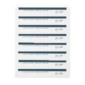 Bande Pour Adresse De Retour Mariage islamique (Feuille)