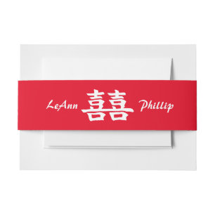 Bandeau De Faire-part Double Mariage chinois heureux Rouge