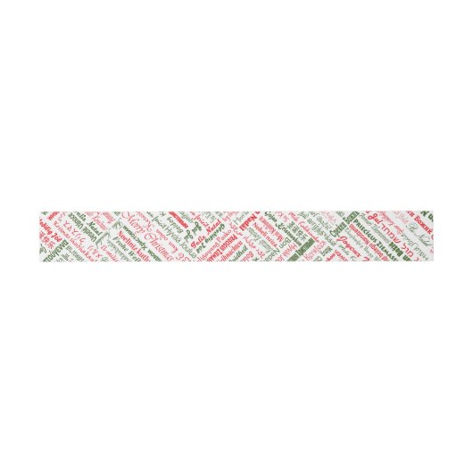 Bandeau De Faire-part Joyeux Noël ! (Plat)