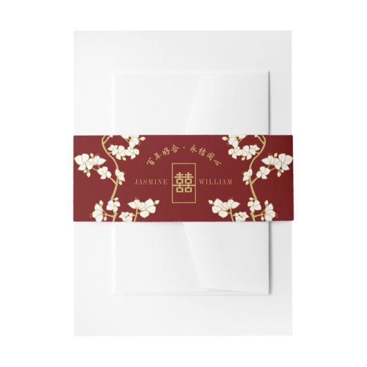 Bandeau De Faire-part Pêche d'ivoire/fleurs de prune Double Mariage de b (Devant example)