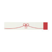 Bandeau De Faire-part Red Knot Union Double Bonheur Mariage chinois (Plat)