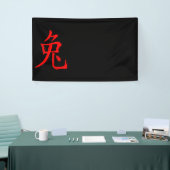 Banderoles Année du lapin 2023 (Salon professionnel)