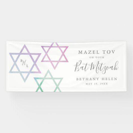 Banderoles Aquarelle Monogramme Ombré Bat mitzvah (Horizontal)