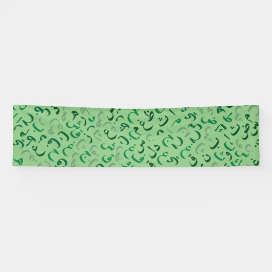 Banderoles arabe (Horizontal)