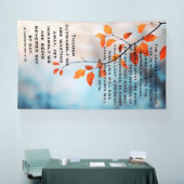 Banderoles Autumn Renewal Christian Scripture Art (Salon professionnel)