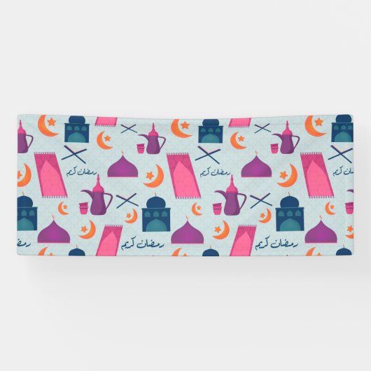 Banderoles Bon Motif du Ramadan (Horizontal)