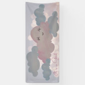 Banderoles c'est une fille souriante nuage rose dans tous les (Vertical)